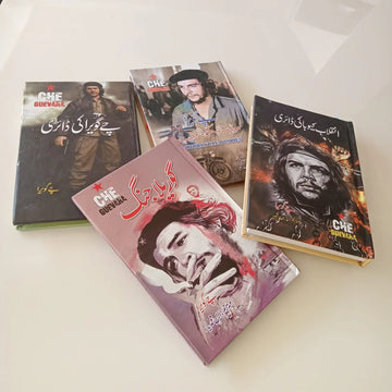 4 Books set of Che Guevara EnglishBookHouse