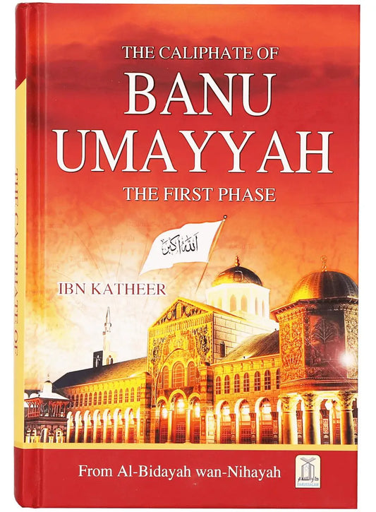 CALIPHATE OF BANU UMAYYAH (FIRST PHASE) English Book House