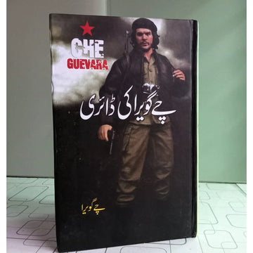 Che guevara ke diary(چی گویرا کی ڈائری) EnglishBookHouse