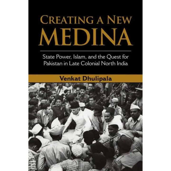 Creating a New Medina: EnglishBookHouse