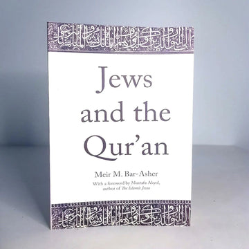 Jews and the Qur'an EnglishBookHouse