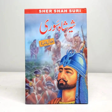 SHER SHAH SURI English Book House