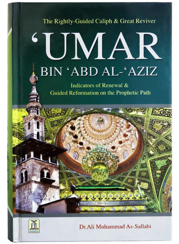 THE BIOGRAPHY OF UMAR BIN ABDUL AZIZ EnglishBookHouse