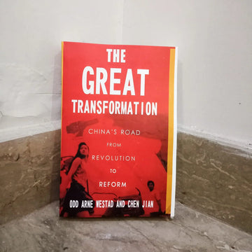 The Great Transformation: China’s Road from Revolution to Reform EnglishBookHouse