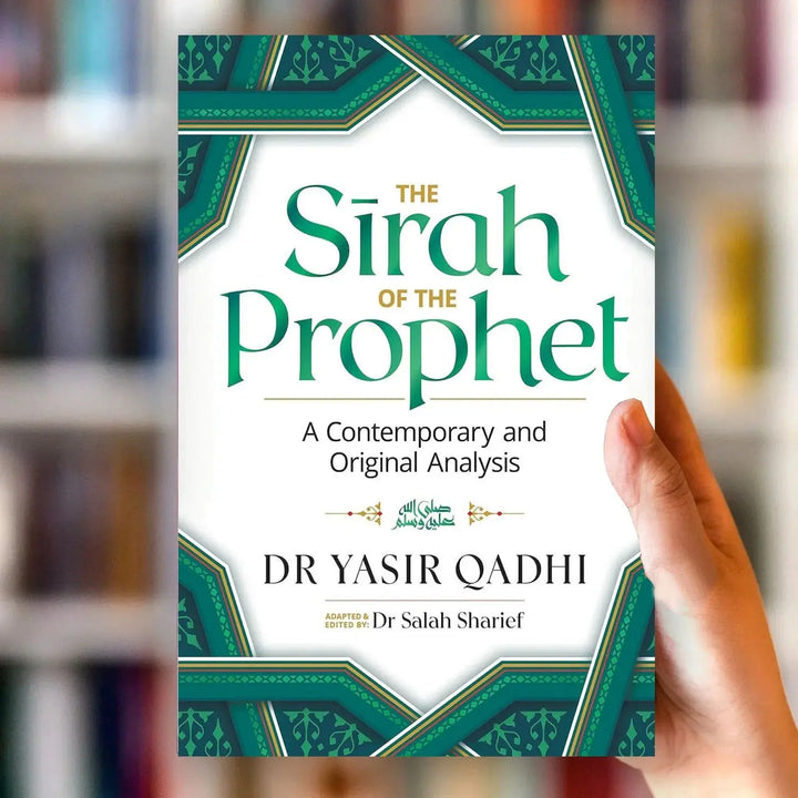 The Sirah of the Prophet(PBUH) EnglishBookHouse