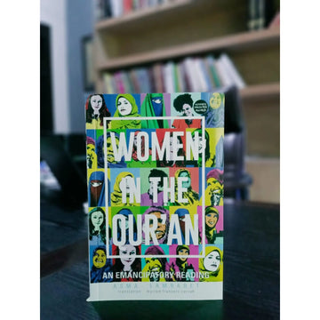 WOMEN IN THE QURAN English Book House