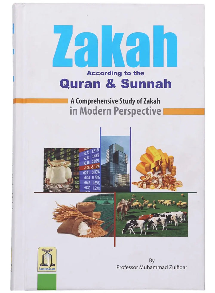 Zakkah According to Quran And Sunnah EnglishBookHouse