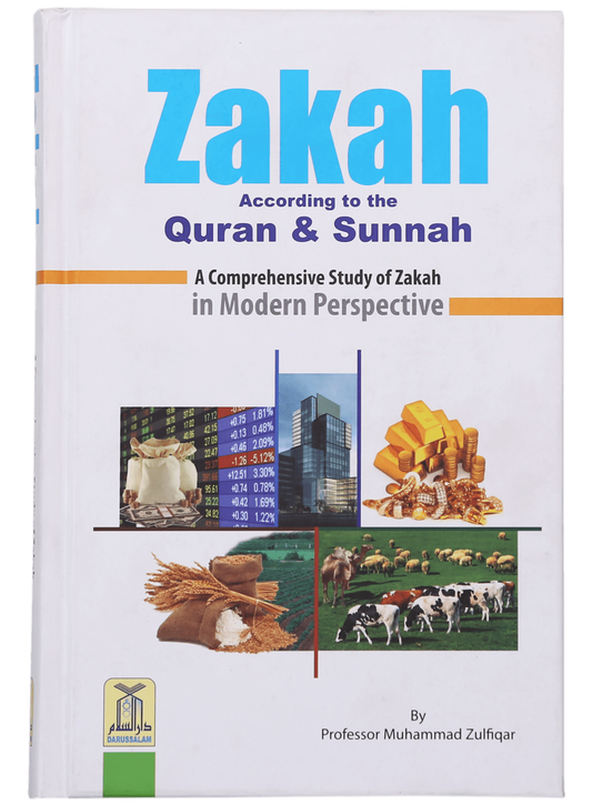 Zakkah According to Quran And Sunnah