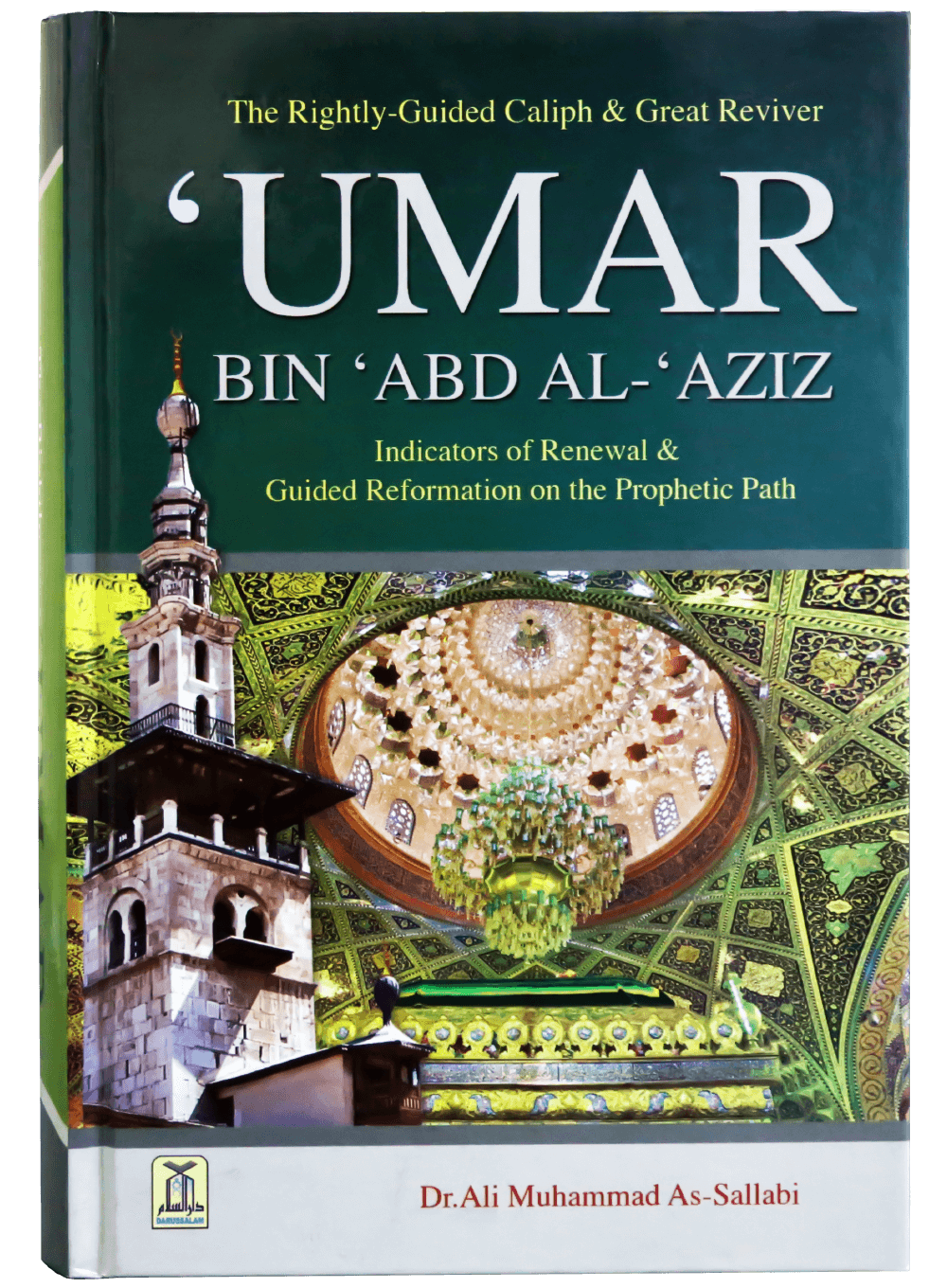 THE BIOGRAPHY OF UMAR BIN ABDUL AZIZ